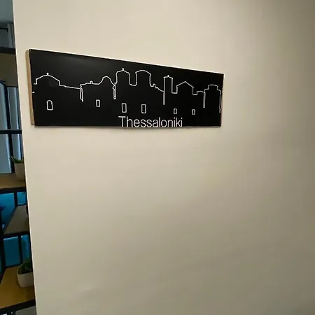 E2g Urban #e1 * Салоники
